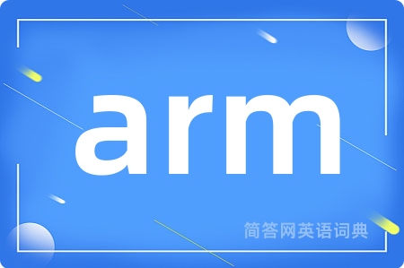 arm