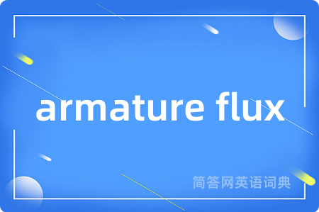 armature flux