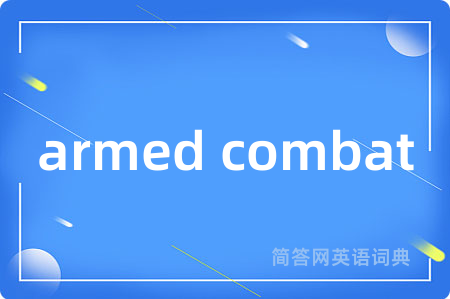 armed combat