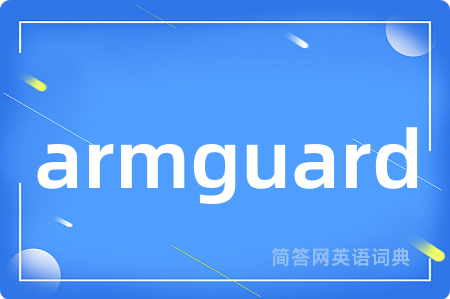 armguard