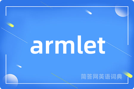 armlet