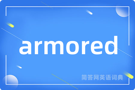 armored