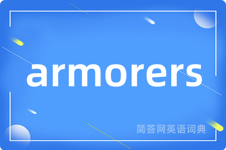 armorers