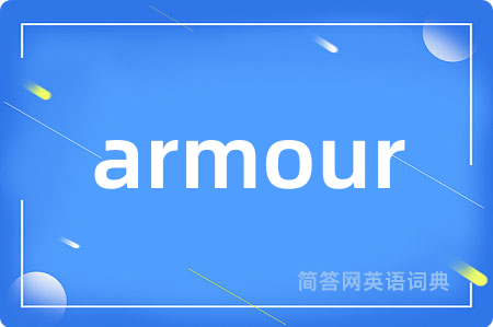 armour