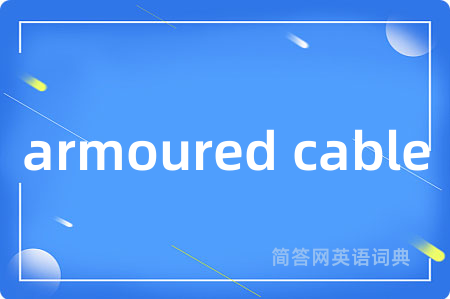 armoured cable