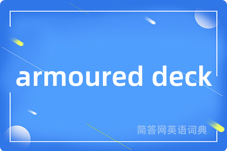 armoured deck