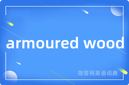 armoured wood