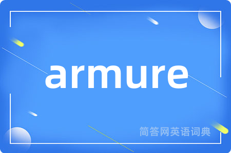 armure