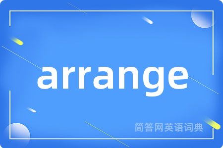 arrange