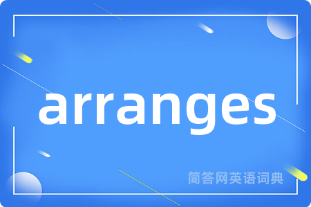 arranges