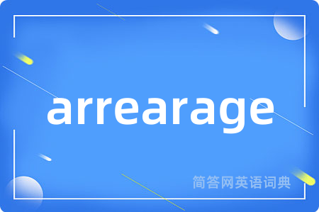 arrearage