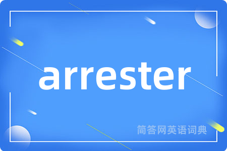 arrester