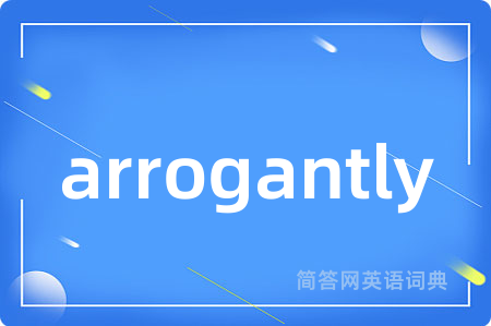 arrogantly