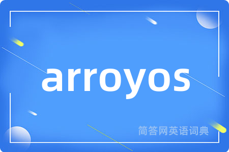 arroyos是什么意思,arroyos的中文翻译 arroyos