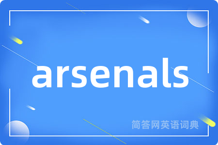 arsenals