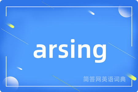 arsing