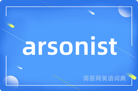 arsonist