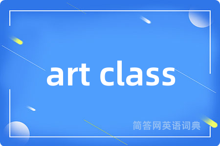 art class