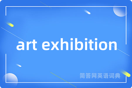 art exhibition
