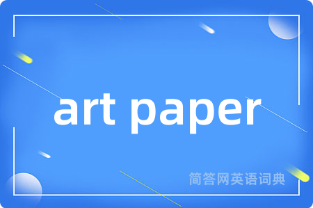 art paper