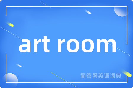 art room