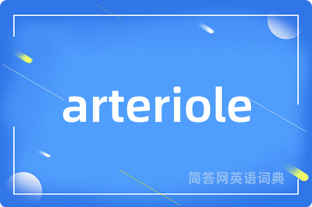 arteriole