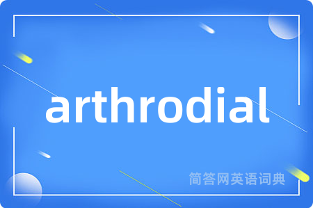 arthrodial