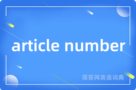 article number
