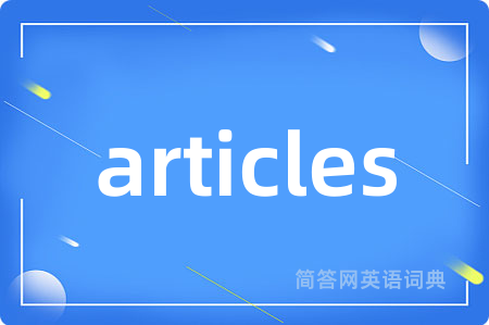 articles