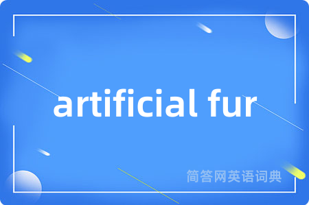 artificial fur