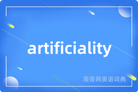 artificiality