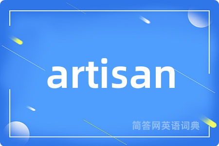 artisan