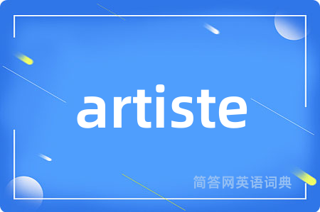 artiste