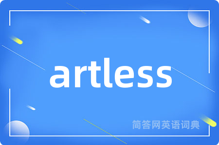 artless