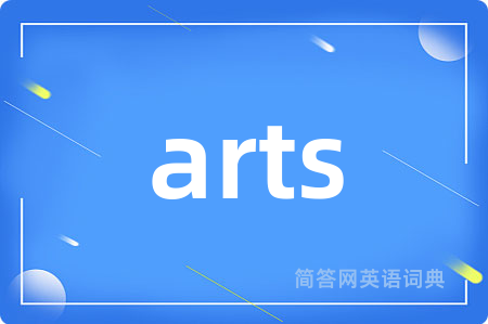 arts