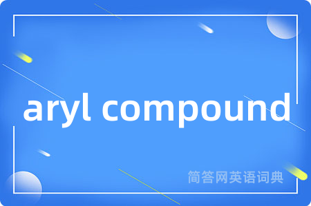aryl compound