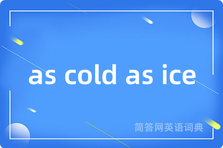 as cold as ice