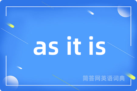 as it is是什么意思,as it is的中文翻译 as it is
