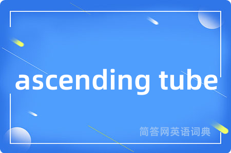 ascending tube