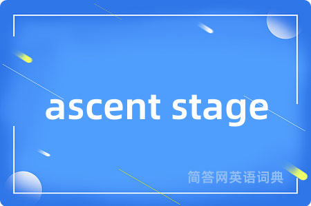 ascent stage