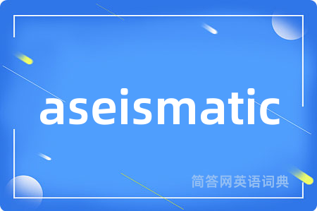 aseismatic
