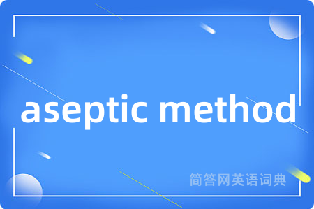 aseptic method