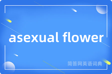 asexual flower
