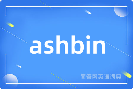 ashbin