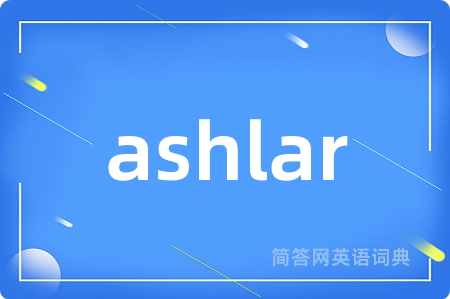 ashlar