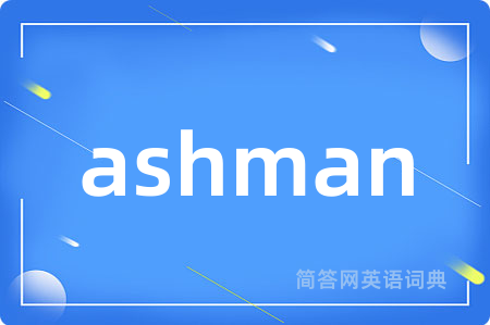 ashman