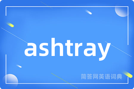ashtray