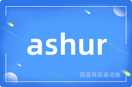 ashur