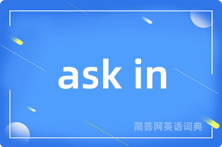ask in