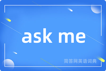 ask me